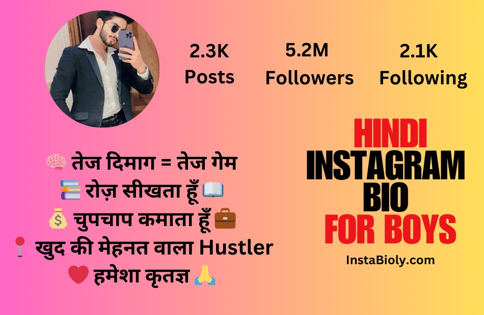 instagram bio for boys hindi me