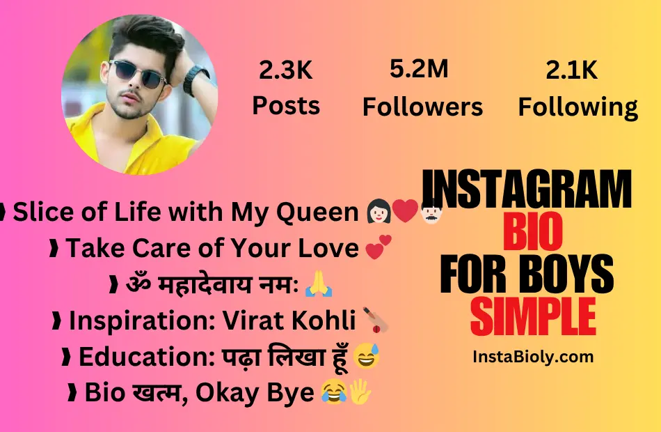 instagram bio for boys simple