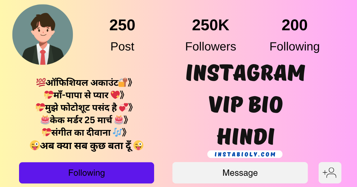 Instagram VIP Bio Hindi