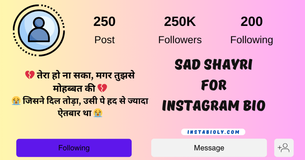 390+ Best Sad Bio For Instagram and Sad Instagram Bio Ideas in 2025 11 Sad Shayri for Instagram Bio