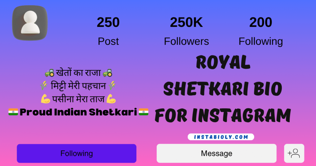 310+ Royal Bio for Instagram – Best Classy & Stylish Bio Ideas for Boys & Girls 10 royal shetkari bio for instagram