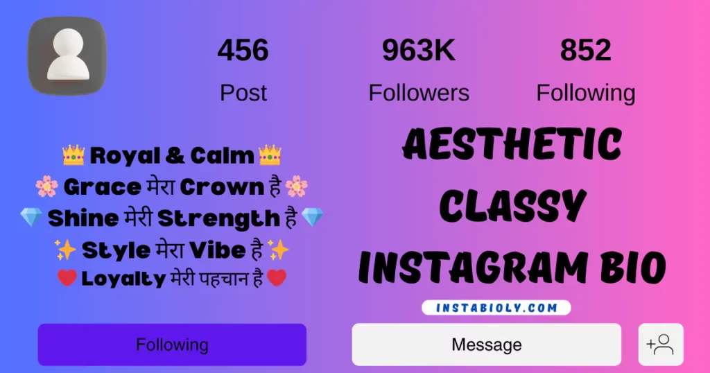 390+ Best Classy Instagram Bio | Unique & Trendy Bios for Boys & Girls 6 aesthetic classy instagram bio