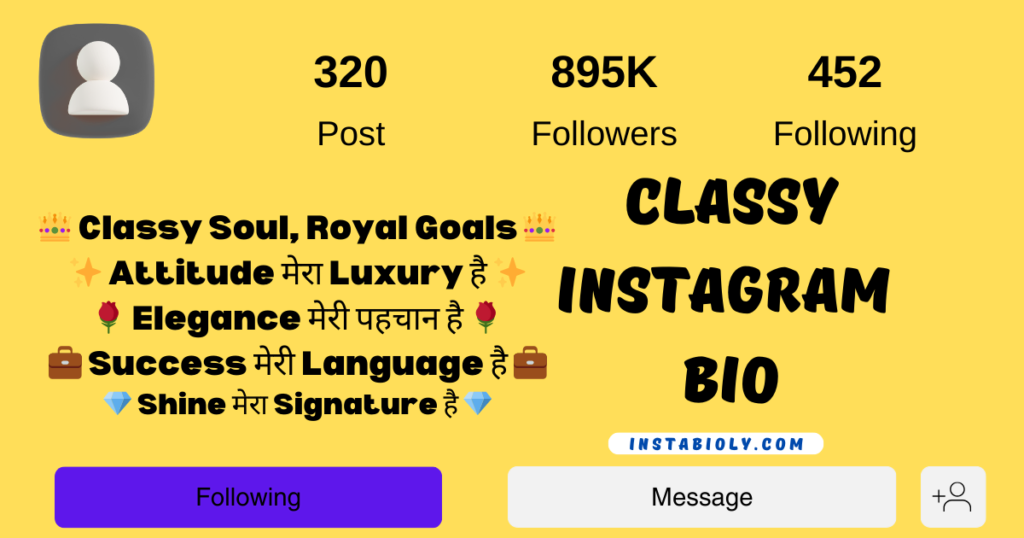 390+ Best Classy Instagram Bio | Unique & Trendy Bios for Boys & Girls 2 classy instagram bio