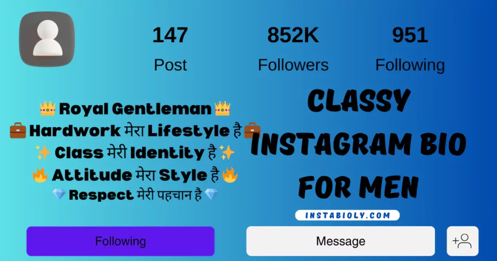 390+ Best Classy Instagram Bio | Unique & Trendy Bios for Boys & Girls 11 classy instagram bio for men