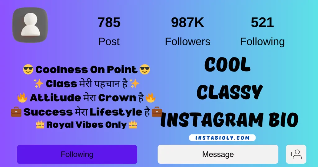 390+ Best Classy Instagram Bio | Unique & Trendy Bios for Boys & Girls 12 cool classy instagram bio