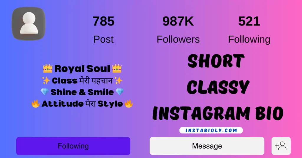 390+ Best Classy Instagram Bio | Unique & Trendy Bios for Boys & Girls 13 short classy instagram bio