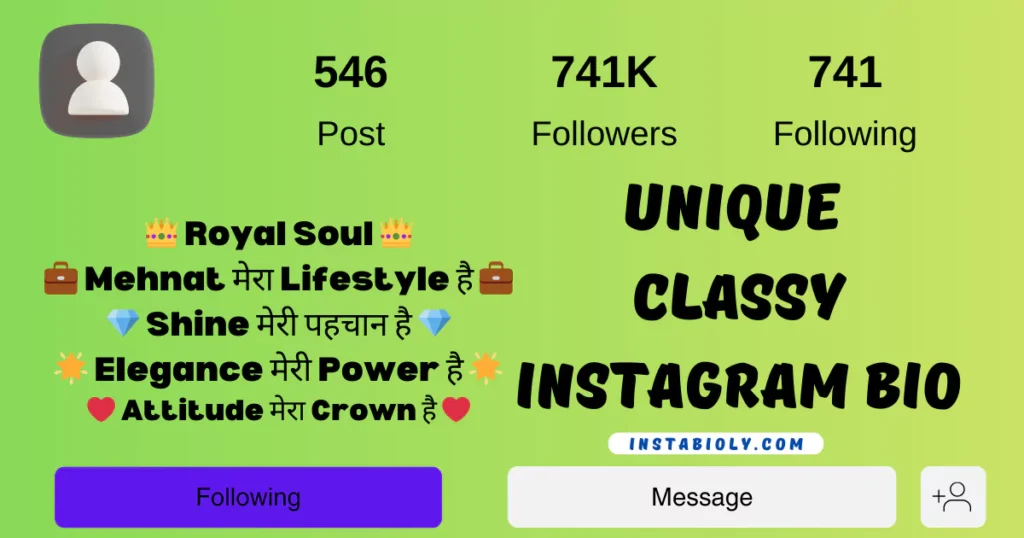 390+ Best Classy Instagram Bio | Unique & Trendy Bios for Boys & Girls 5 unique classy instagram bio